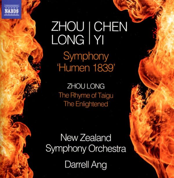 CD ZHOU LONG, CHEN YI, NEW ZEALAND SYM - Symphony Humen 1839 8570611 Naxos 2015 Europe Classical Used
CD ZHOU LONG, CHEN YI, NEW ZEALAND SYM - Symphony Humen 1839 8570611 Naxos 2015 Europe Classical Used