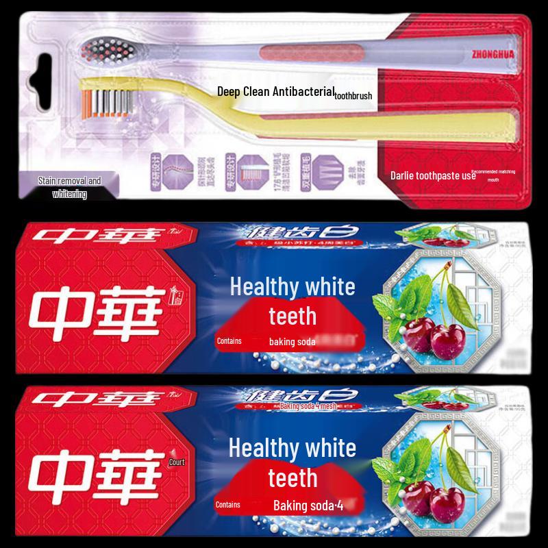 Zhonghua Healthy White Baking Soda Toothpaste & Toothbrush Set
Zhonghua Healthy White Baking Soda Toothpaste & Toothbrush Set