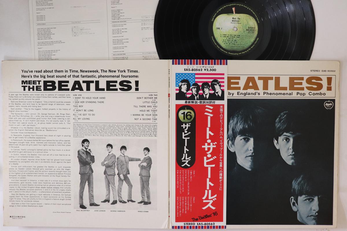 LP Пластинка BEATLES - Встречайте The Beatles EAS80562 APPLE 1976 Япония Obi Rock
LP Пластинка BEATLES - Встречайте The Beatles EAS80562 APPLE 1976 Япония Obi Rock