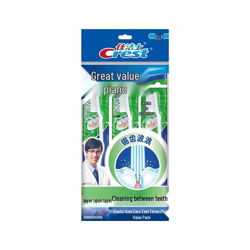 Crest Soft Bristle Toothbrushes (3-Pack)
Crest Soft Bristle Toothbrushes (3-Pack)