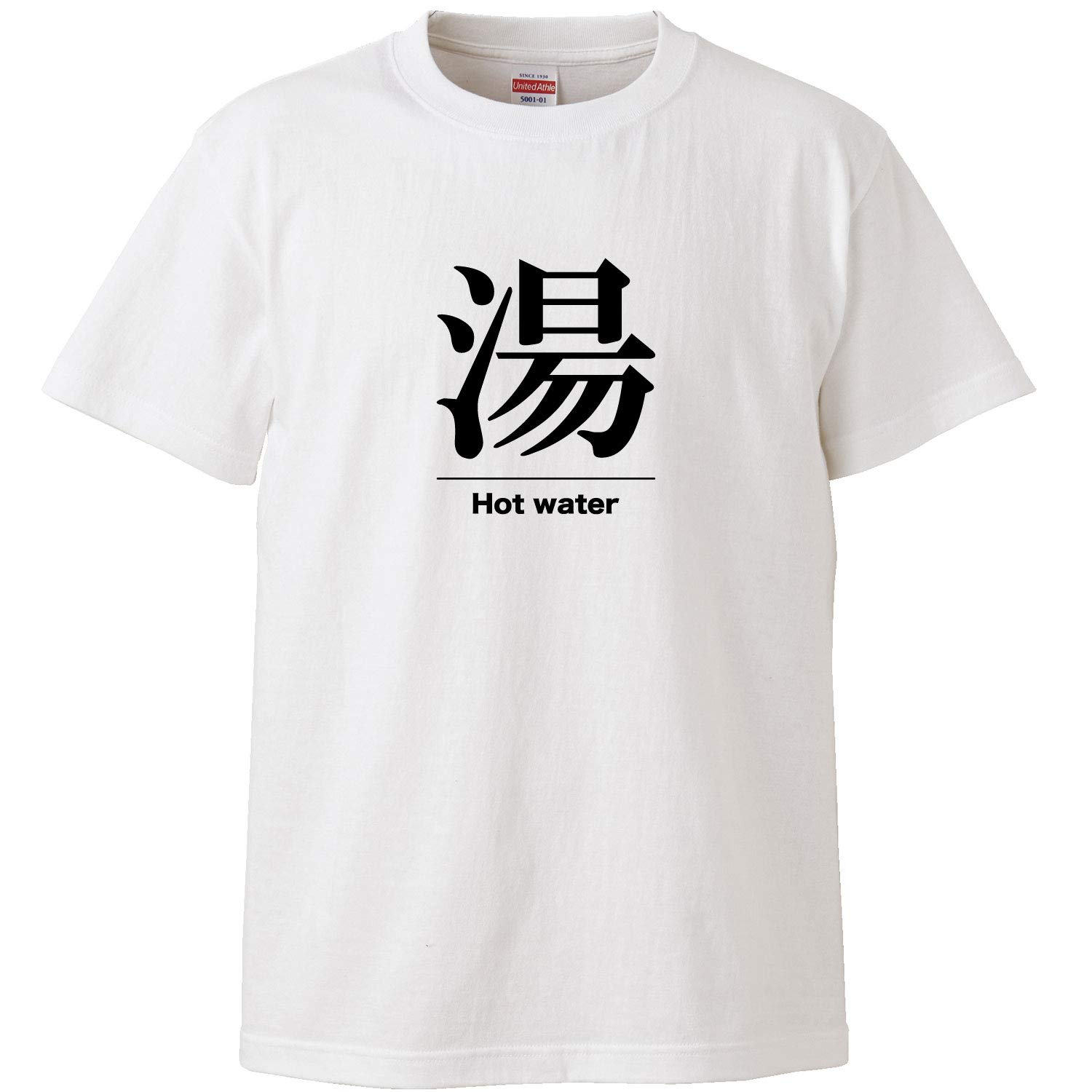 Minami funny Hot lukewarm warm to body funny size M Horie s t-shirt Hot water water, water, temperature, Japanese, short-sleeved t-shirt, white, белый
Minami funny Hot lukewarm warm to body funny size M Horie s t-shirt Hot water water, water, temperature, Japanese, short-sleeved t-shirt, white, белый