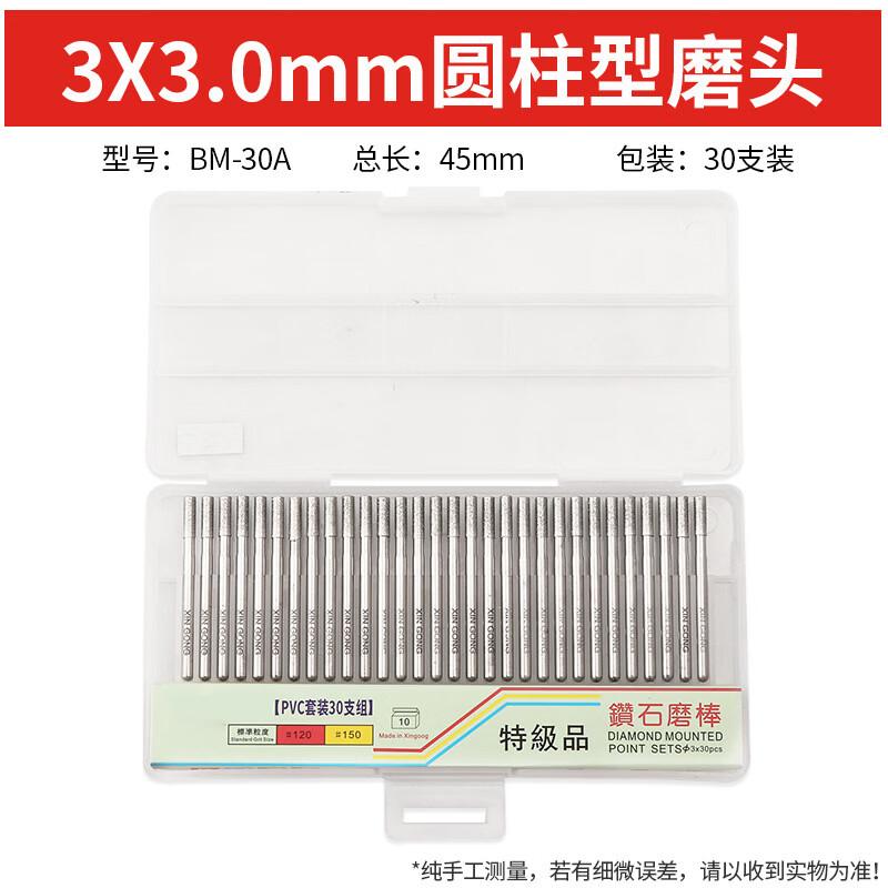 Cylindrical Diamond Grinding Bit Set
Cylindrical Diamond Grinding Bit Set
