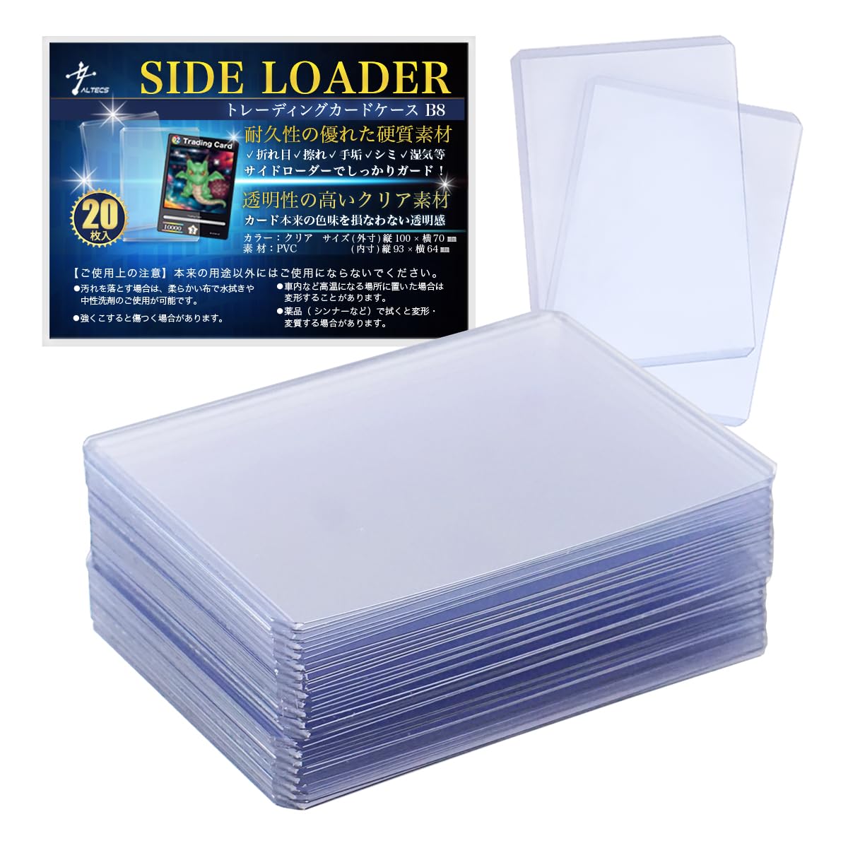 Altecs Side Loader Горизонтальный загрузчик карточек Твердый футляр для коллекционных карточек из ПВХ (20 шт.)
Altecs Side Loader Горизонтальный загрузчик карточек Твердый футляр для коллекционных карточек из ПВХ (20 шт.)
