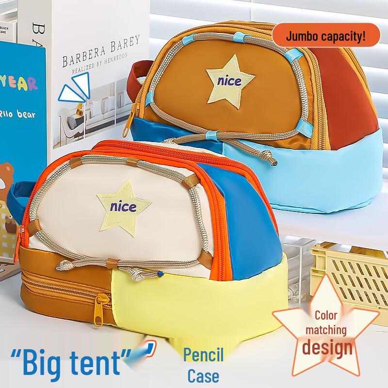 Star Design Multilayer Pencil Case
Star Design Multilayer Pencil Case