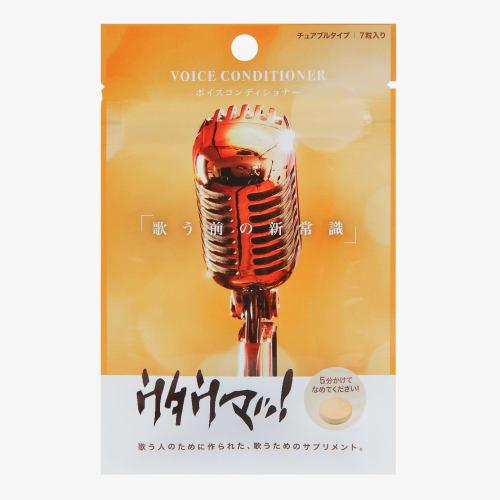 The ultimate karaoke supplement! Voice Conditioner Utauma!
The ultimate karaoke supplement! Voice Conditioner Utauma!