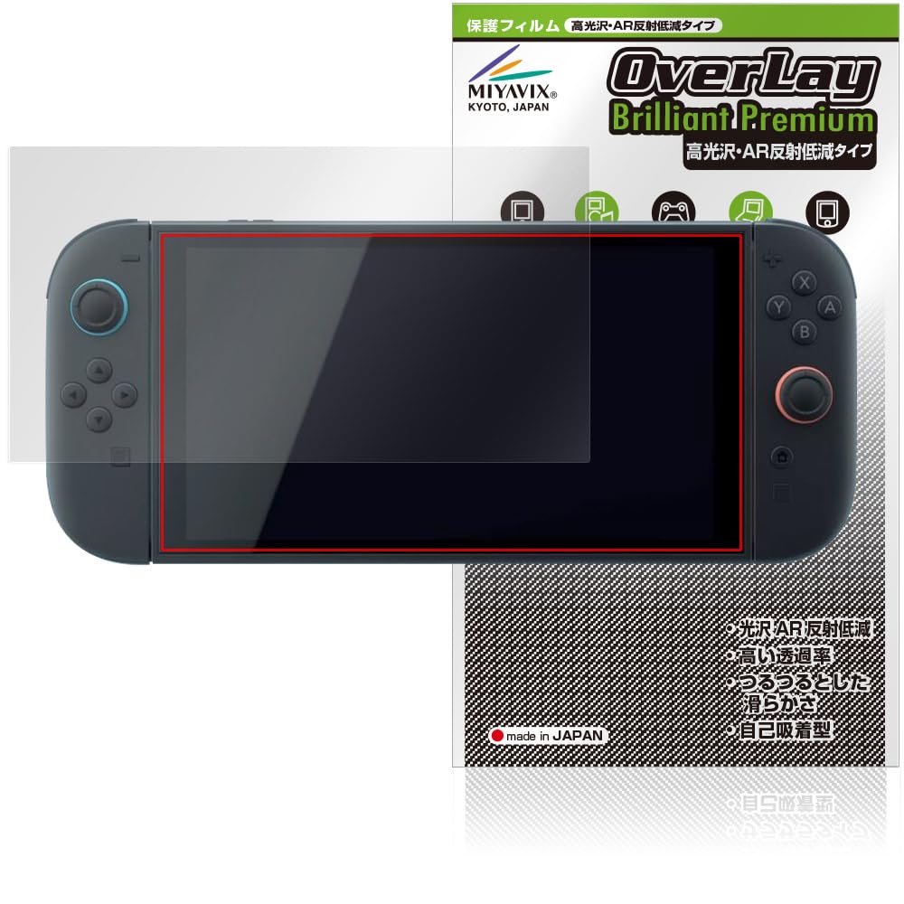 Miyabix Сверхглянцевая Защитная Пленка для Nintendo Switch 2 AR Сделано в Японии Антибликовая
Miyabix Сверхглянцевая Защитная Пленка для Nintendo Switch 2 AR Сделано в Японии Антибликовая