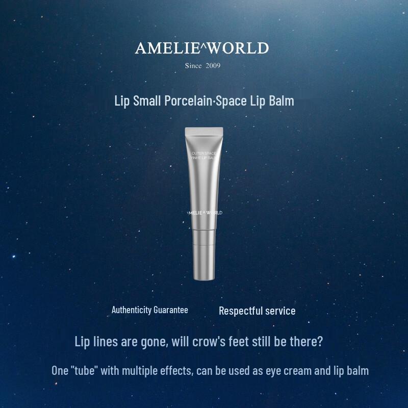 AMELIEWORLD Space Lip Balm
AMELIEWORLD Space Lip Balm