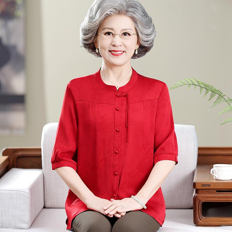 Chinese Style Summer Shirts for Middle-aged and Elderly Women, Grandma s Attire, Mother of the Bride/Groom Outfit 2XL (110-120 lbs)
Chinese Style Summer Shirts for Middle-aged and Elderly Women, Grandma s Attire, Mother of the Bride/Groom Outfit 2XL (110-120 lbs)