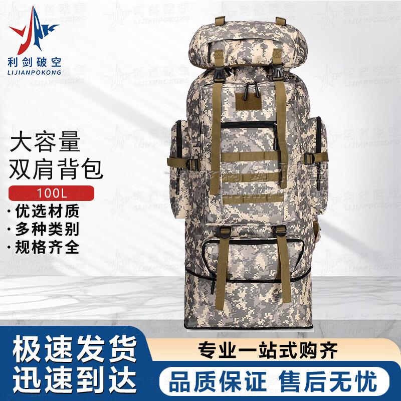 Large Capacity Outdoor Hiking Backpack
Large Capacity Outdoor Hiking Backpack