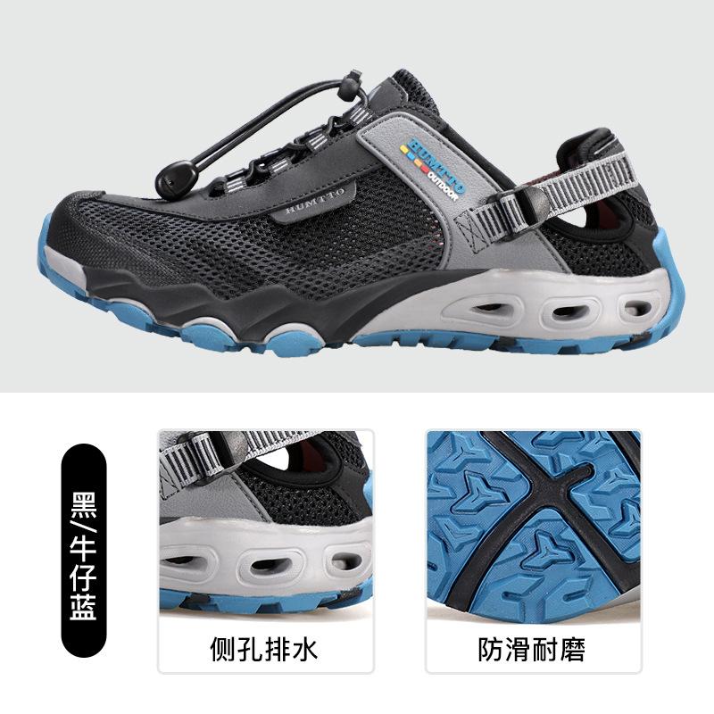 Трекінгові взуття літні швидковисихаючі Shuoxi для активного відпочинку на природі альпінізму нековзкі трекінгові пляжні для бродіння літні 47
Трекінгові взуття літні швидковисихаючі Shuoxi для активного відпочинку на природі альпінізму нековзкі трекінгові пляжні для бродіння літні 47