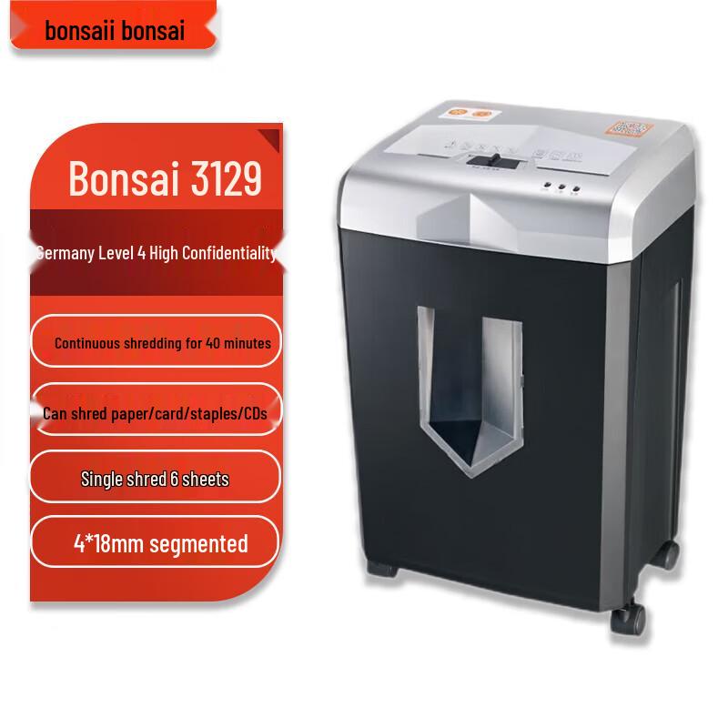 Bonsaii 3129 6-Sheet Cross-Cut Paper Shredder
Bonsaii 3129 6-Sheet Cross-Cut Paper Shredder