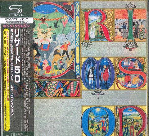 CD KING CRIMSON Lizard 50th Anniversary SHMCDBlu POCS9225 DISCIPLINE GLO 2025 Japan Obi Rock
CD KING CRIMSON Lizard 50th Anniversary SHMCDBlu POCS9225 DISCIPLINE GLO 2025 Japan Obi Rock
