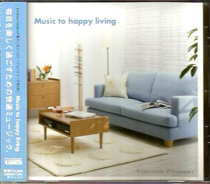 CD OMNIBUS, DJ RODRIGUEZ, STUDIO APART - Вневременный комфорт: Музыка для счастливого ли GTCR05015 Gate Records 2006 Япония ОбиТанцевальная и Электронная Б/У
CD OMNIBUS, DJ RODRIGUEZ, STUDIO APART - Вневременный комфорт: Музыка для счастливого ли GTCR05015 Gate Records 2006 Япония ОбиТанцевальная и Электронная Б/У