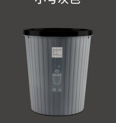 Simple Home Use Large Capacity Waste Bin with Press Ring Small Size Durable Plastic Trash Can for Kitchen Bathroom Office One Size
Simple Home Use Large Capacity Waste Bin with Press Ring Small Size Durable Plastic Trash Can for Kitchen Bathroom Office One Size