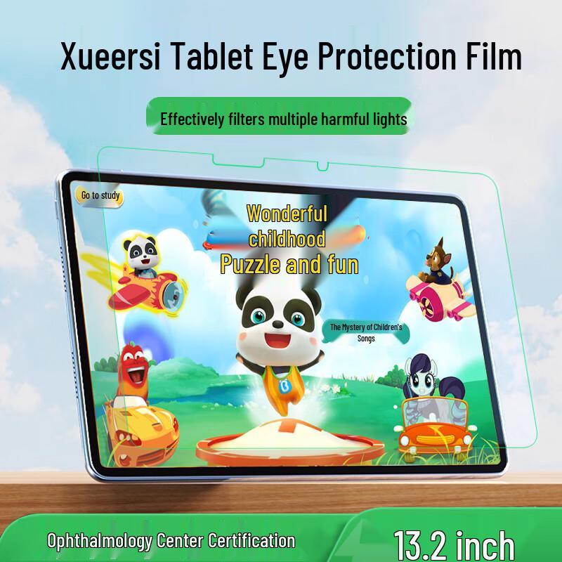 Baoshiqing Anti-Blue Light Tempered Glass Screen Protector for Xueersi Learning Tablets 13.2-inch
Baoshiqing Anti-Blue Light Tempered Glass Screen Protector for Xueersi Learning Tablets 13.2-inch