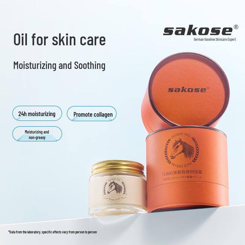 Sakose Horse Oil Face Cream 70g
Sakose Horse Oil Face Cream 70g
