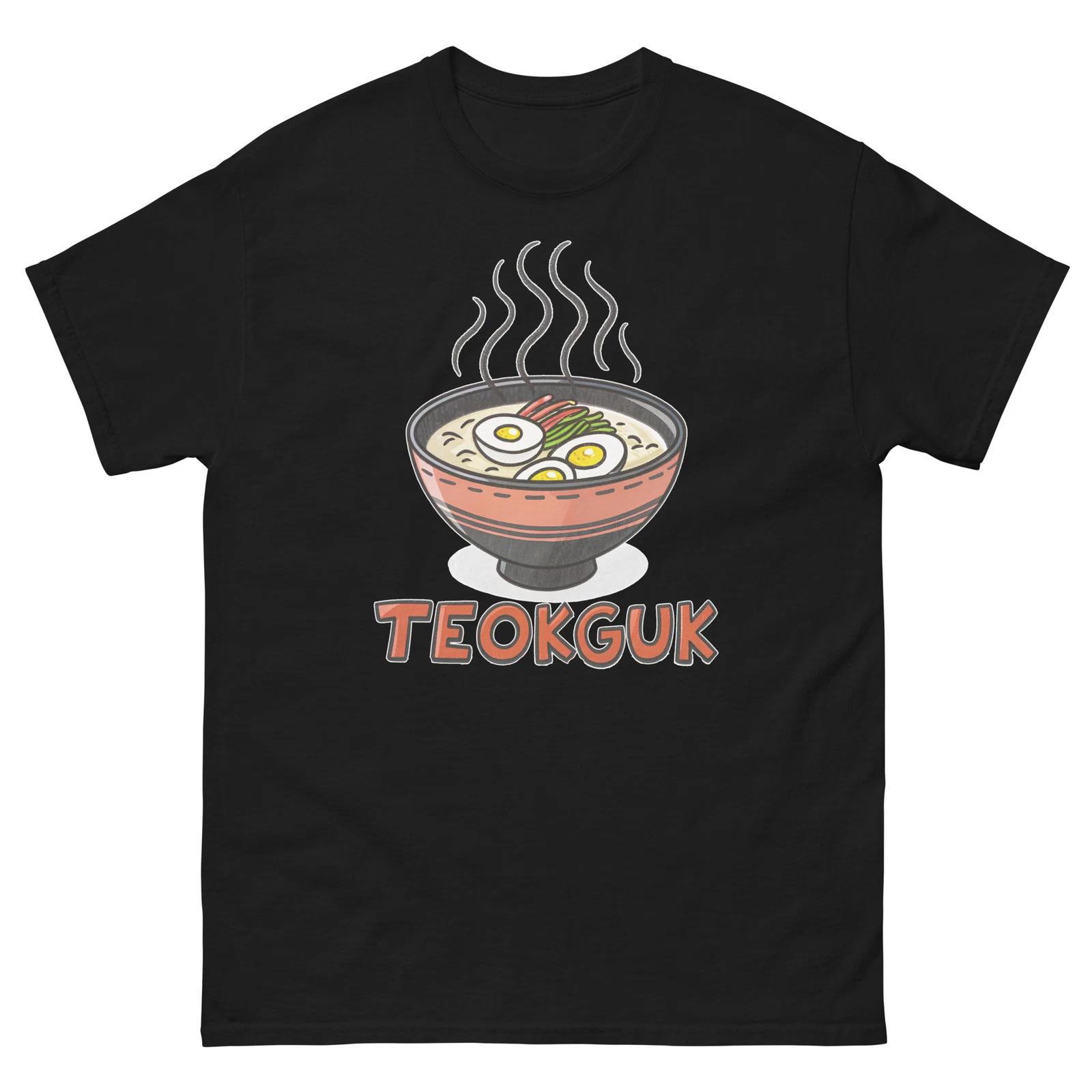 Teokguk Delicious Food Holiday Eating T-Shirt 3XL
Teokguk Delicious Food Holiday Eating T-Shirt 3XL