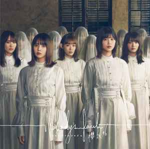 CD SAKURAZAKA46 Nobodys Fault TYPEB Bluray Di SRCL11622 46 2020 Japan ObiJapanese PopRock Used
CD SAKURAZAKA46 Nobodys Fault TYPEB Bluray Di SRCL11622 46 2020 Japan ObiJapanese PopRock Used
