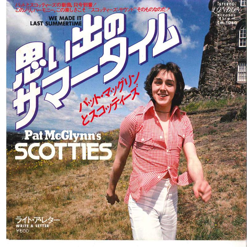 7-дюймовая пластинка PAT MCGLYNN S SCOTTIES (BAY CITY RO - Мы сделали это прошлым летом CM1080 ЛОНДОН 1977 Япония Поп
7-дюймовая пластинка PAT MCGLYNN S SCOTTIES (BAY CITY RO - Мы сделали это прошлым летом CM1080 ЛОНДОН 1977 Япония Поп