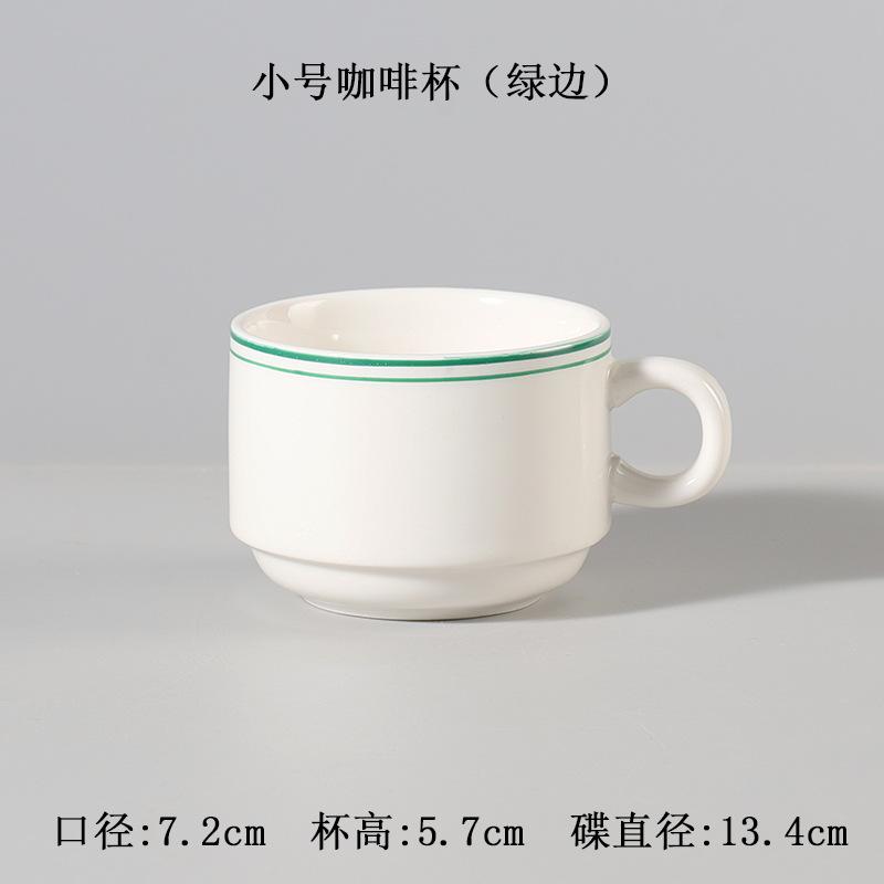 mug European style ceramic coffee cup with double lined luxurious coffee utensils milk tea cup with tray milk mug Drinkware 0
mug European style ceramic coffee cup with double lined luxurious coffee utensils milk tea cup with tray milk mug Drinkware 0