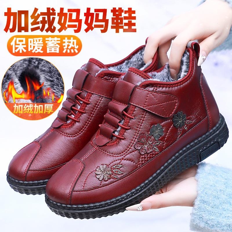 Old Beijing cloth shoes female elderly cotton shoes winter velvet warm middle-aged and elderly mother shoes non-slip soft-soled grandmother cotton bo 35 красный
Old Beijing cloth shoes female elderly cotton shoes winter velvet warm middle-aged and elderly mother shoes non-slip soft-soled grandmother cotton bo 35 красный