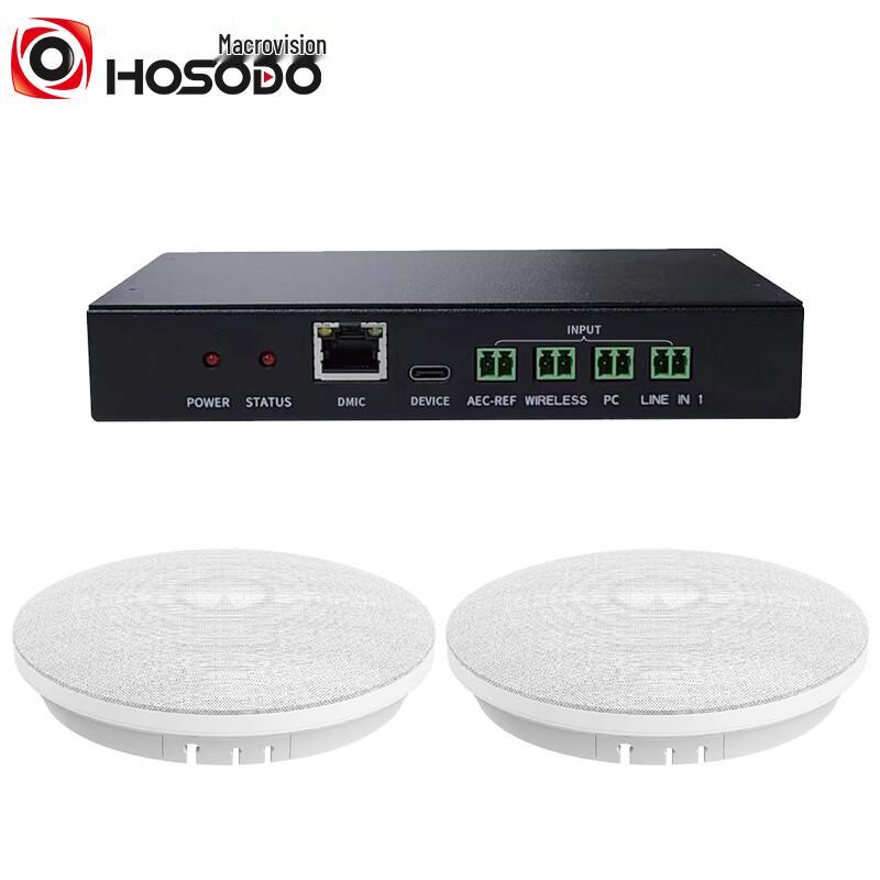 Hongshiduo Digital Omnidirectional Conference Microphone (CN version)
Hongshiduo Digital Omnidirectional Conference Microphone (CN version)