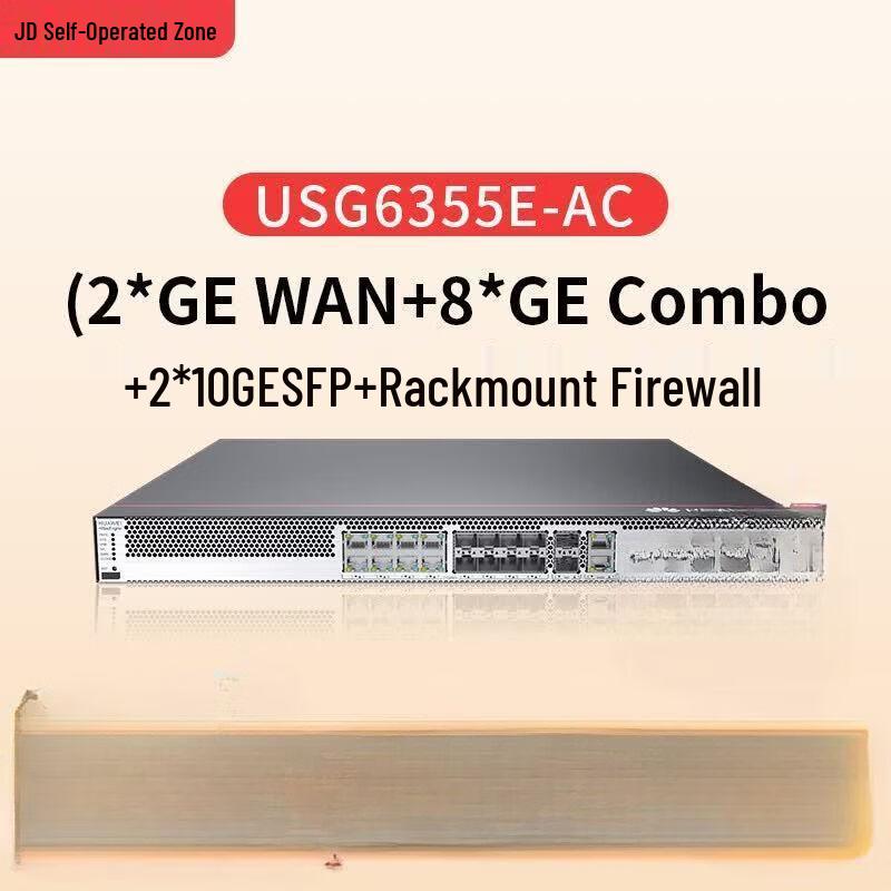 Huawei USG6355E-AC Enterprise Firewall
Huawei USG6355E-AC Enterprise Firewall