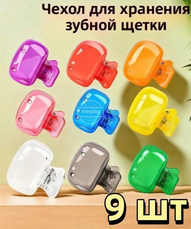 Toothbrush Protective Case , Portable Toothbrush Box , Travel Portable One Size синій
Toothbrush Protective Case , Portable Toothbrush Box , Travel Portable One Size синій