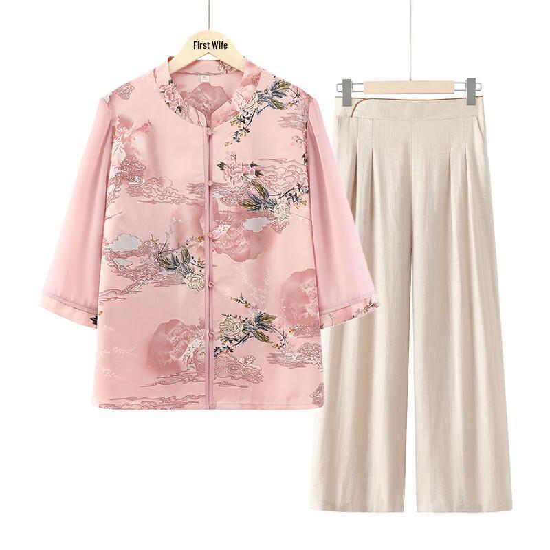 Datang Furen Grandmas Breathable Stand-Collar Shirt Set L (85-95 jin)
Datang Furen Grandmas Breathable Stand-Collar Shirt Set L (85-95 jin)