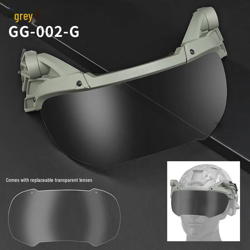 Outdoor FAST Tactical Helmet Goggles
Outdoor FAST Tactical Helmet Goggles