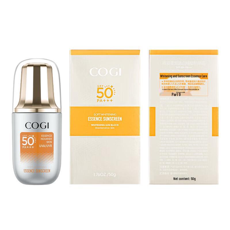 Gaozi Soft White Essence Sunscreen Lotion SPF50+
Gaozi Soft White Essence Sunscreen Lotion SPF50+