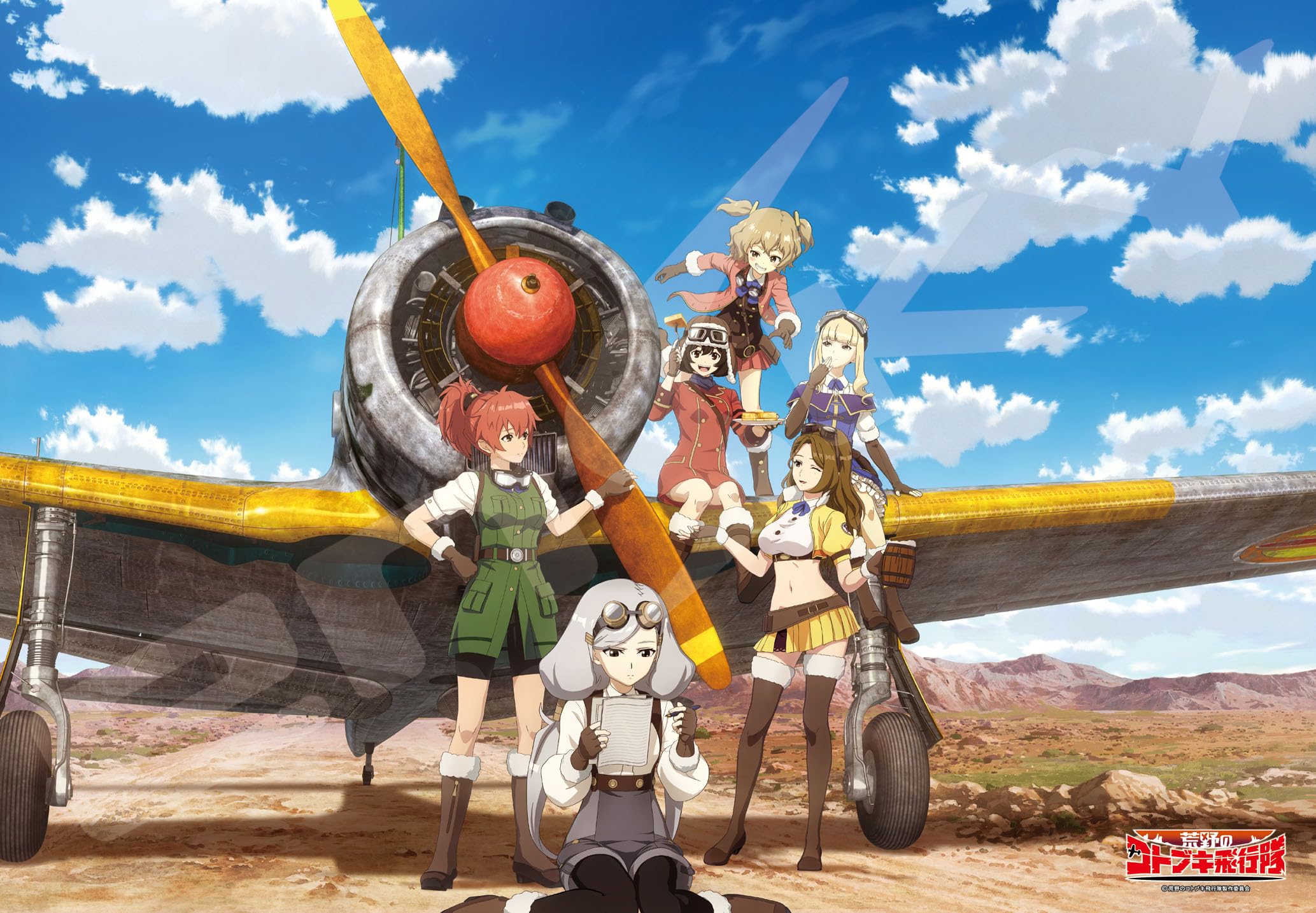 Ensky 1000T Piece Jigsaw Puzzle Kotobuki Squadron in the Air Combat is Everyday Wilderness (51x73.5cm)
Ensky 1000T Piece Jigsaw Puzzle Kotobuki Squadron in the Air Combat is Everyday Wilderness (51x73.5cm)