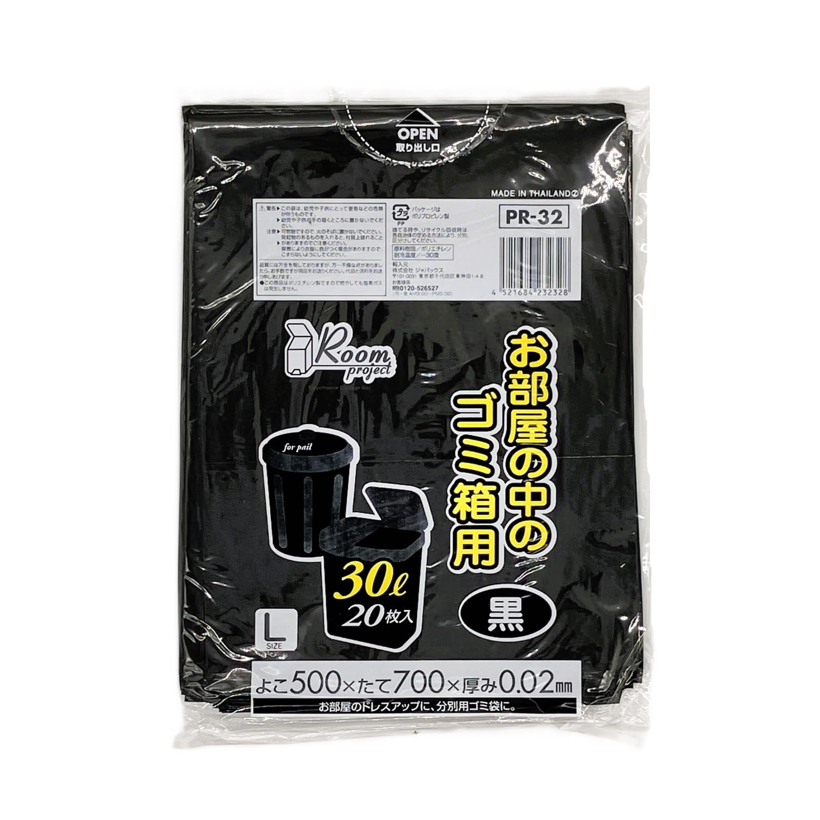 Japax Garbage Bag Black Width 50cm x Height 70cm x Thickness 30L 20 Pieces Room Project Plastic Bag for Garbage Bag Boxes in the Room PR32 0.020mm
Japax Garbage Bag Black Width 50cm x Height 70cm x Thickness 30L 20 Pieces Room Project Plastic Bag for Garbage Bag Boxes in the Room PR32 0.020mm