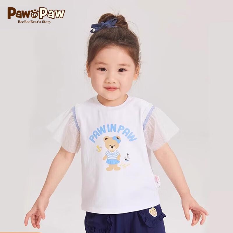 PawinPaw Girls Cartoon Bear Flutter Sleeve Ruffled T-Shirt 90 cm
PawinPaw Girls Cartoon Bear Flutter Sleeve Ruffled T-Shirt 90 cm