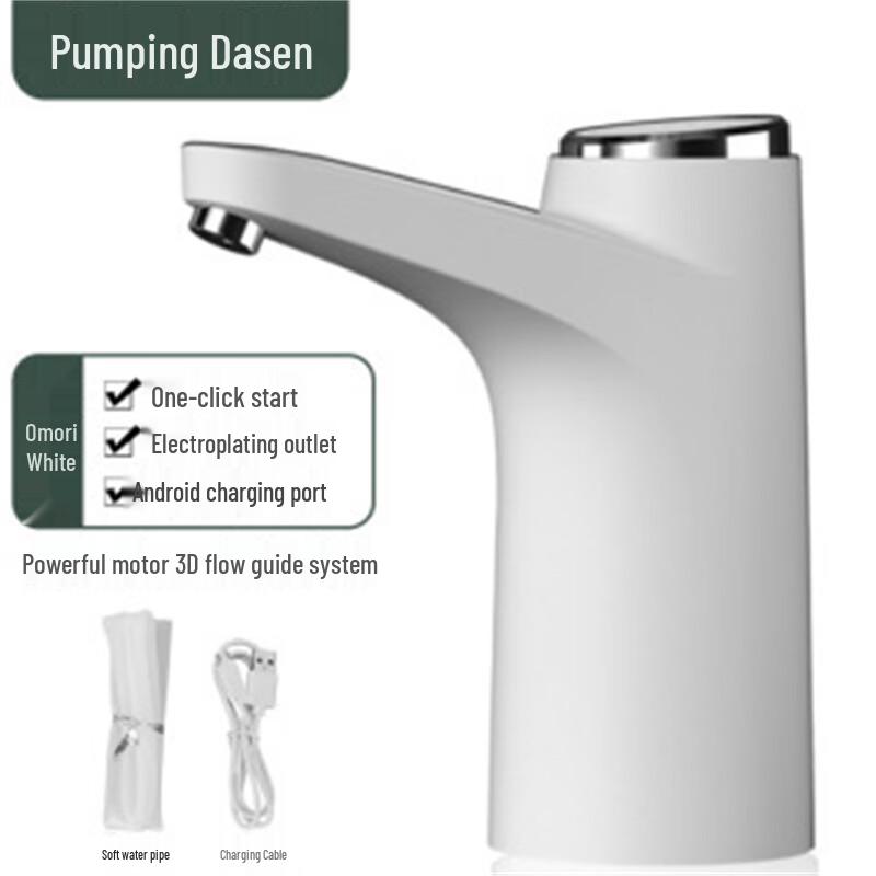 Automatic Touch Electric Bottled Water Dispenser
Automatic Touch Electric Bottled Water Dispenser