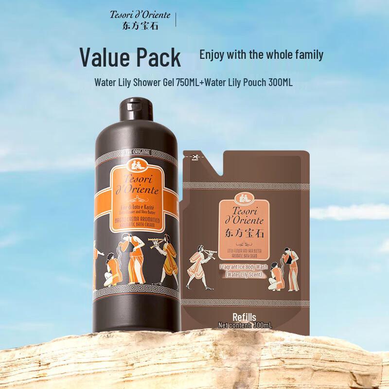 Oriental Gem Water Lotus Scent Shower Milk Set
Oriental Gem Water Lotus Scent Shower Milk Set