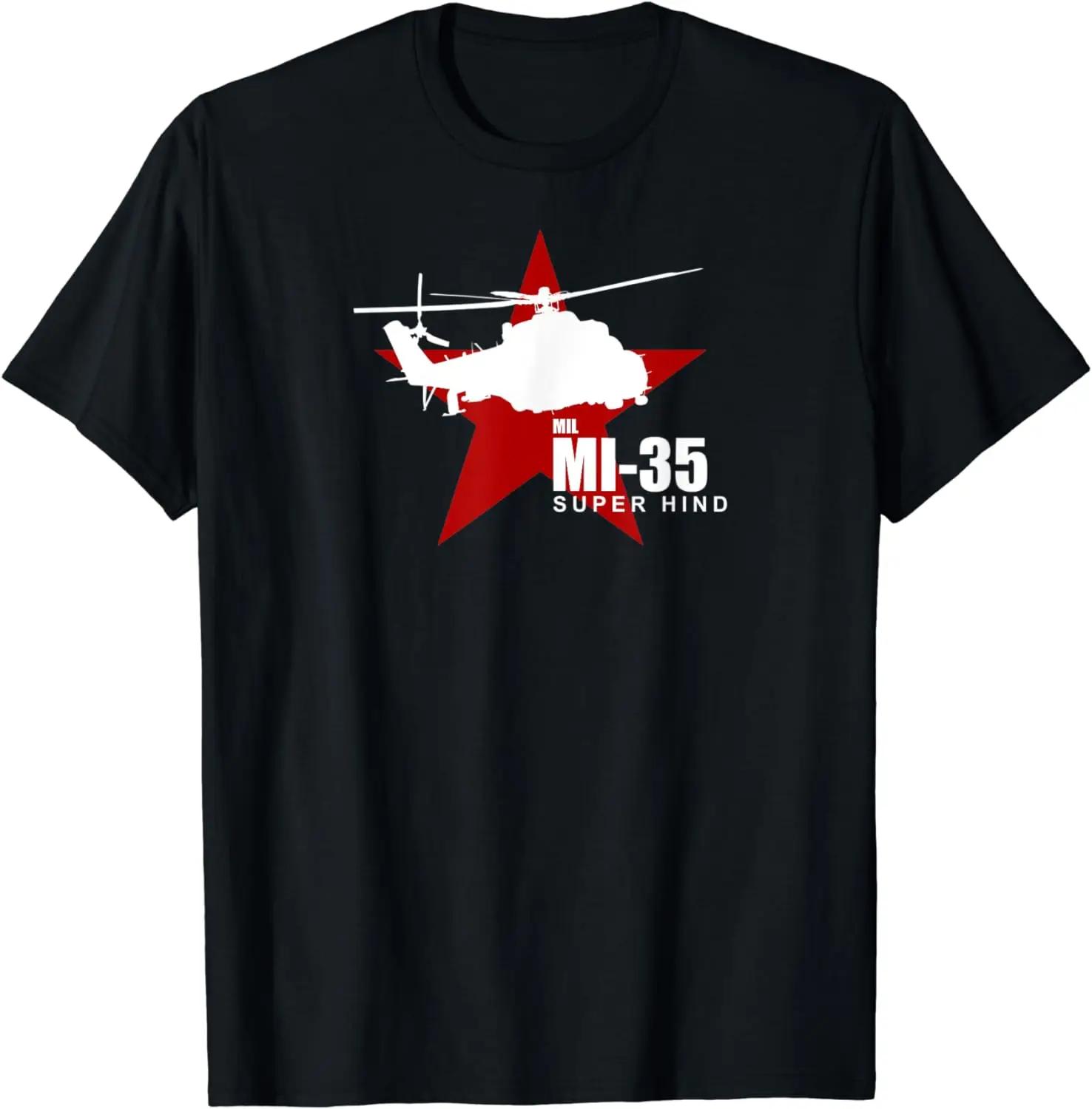 Russian Mi35 Super Hind Attack Helicopter TShirt 100 Cotton ONeck Summer Short Sleeve Casual Mens Tshirt Size S3XL S
Russian Mi35 Super Hind Attack Helicopter TShirt 100 Cotton ONeck Summer Short Sleeve Casual Mens Tshirt Size S3XL S