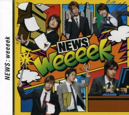 CD NEWS - Weeeek JECN0148PROMO Johnny s Entert 2007 Japan ObiJapanese Pop/Rock Used
CD NEWS - Weeeek JECN0148PROMO Johnny s Entert 2007 Japan ObiJapanese Pop/Rock Used