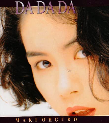 CD MAKI OHGURO DA DA DA BGCH1010 1994 Japan ObiJapanese PopRock Used
CD MAKI OHGURO DA DA DA BGCH1010 1994 Japan ObiJapanese PopRock Used