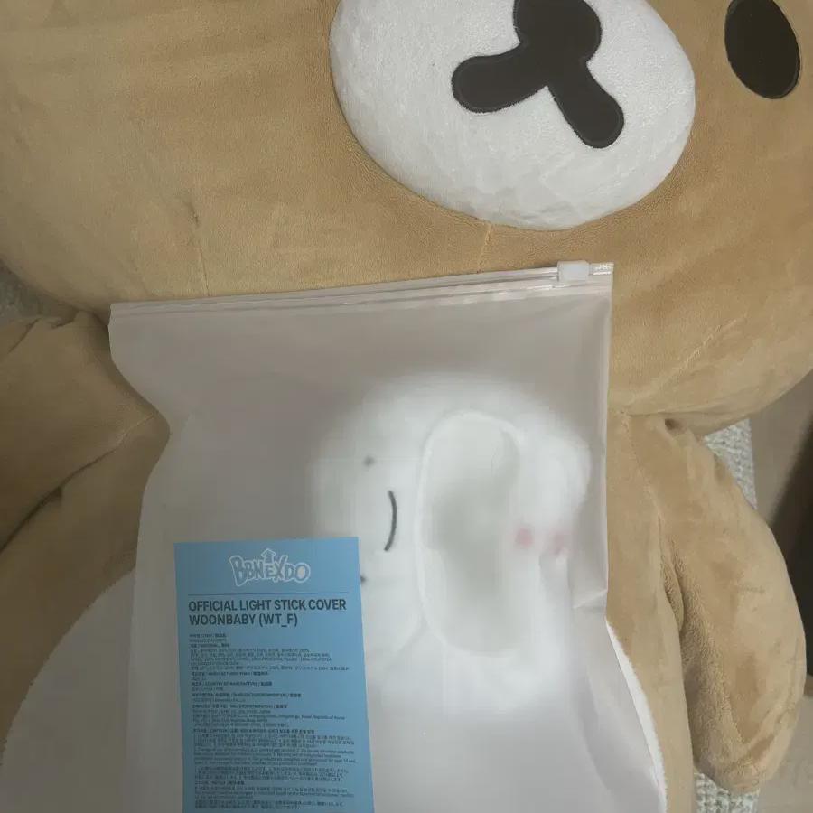 Boynextdoor Пнекдо Boynextdoor Унхак Вунхак Унаги Унаги Чехол для светящегося стика
Boynextdoor Пнекдо Boynextdoor Унхак Вунхак Унаги Унаги Чехол для светящегося стика