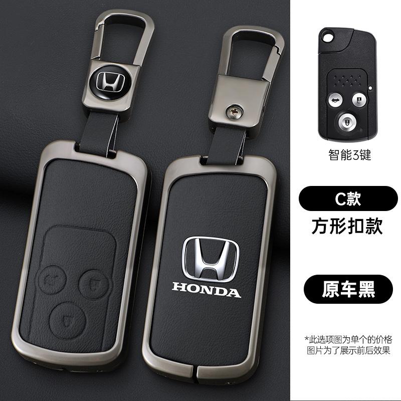 2/3 Buttons Car Key Case Cover Protector Shell Auto Accessories For Honda Fit Jazz Shuttle GP2 Spada StepWgn RG1 Freed Spike Ge6
2/3 Buttons Car Key Case Cover Protector Shell Auto Accessories For Honda Fit Jazz Shuttle GP2 Spada StepWgn RG1 Freed Spike Ge6