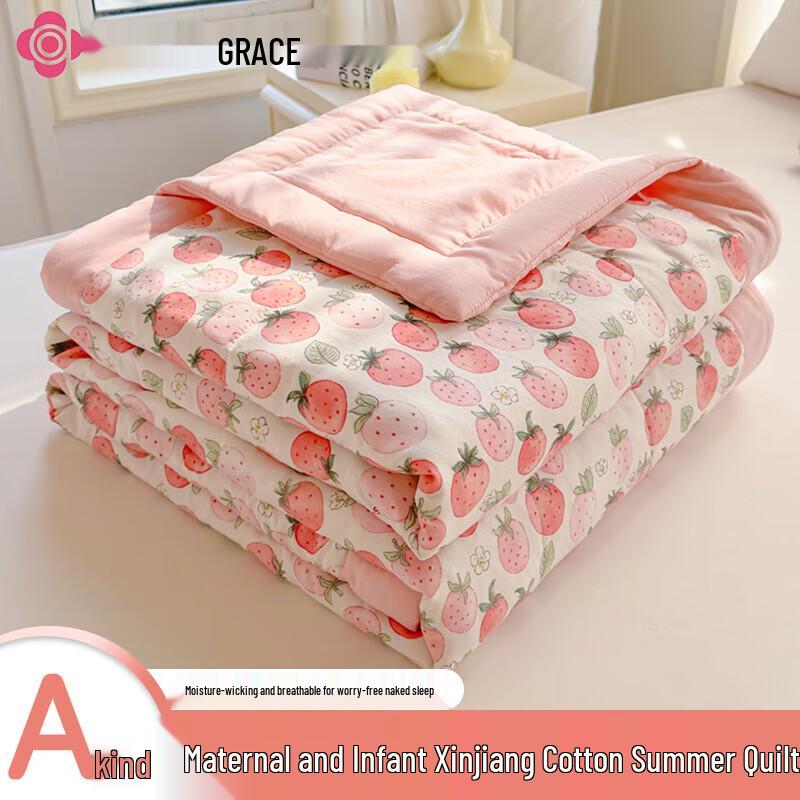 Jieliya Xinjiang Cotton Summer Quilt
Jieliya Xinjiang Cotton Summer Quilt