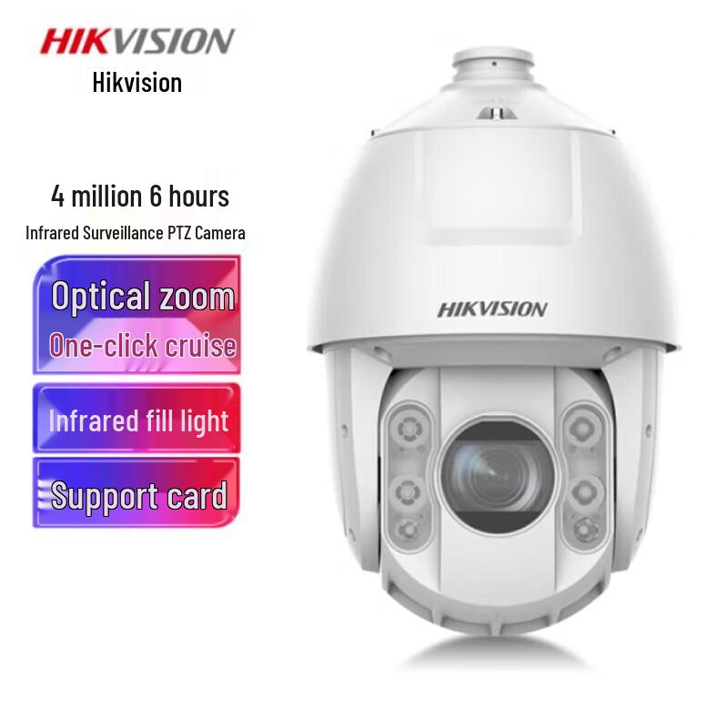 HIKVISION DS-2DC6423IW-D 4MP Outdoor PTZ Security Camera
HIKVISION DS-2DC6423IW-D 4MP Outdoor PTZ Security Camera