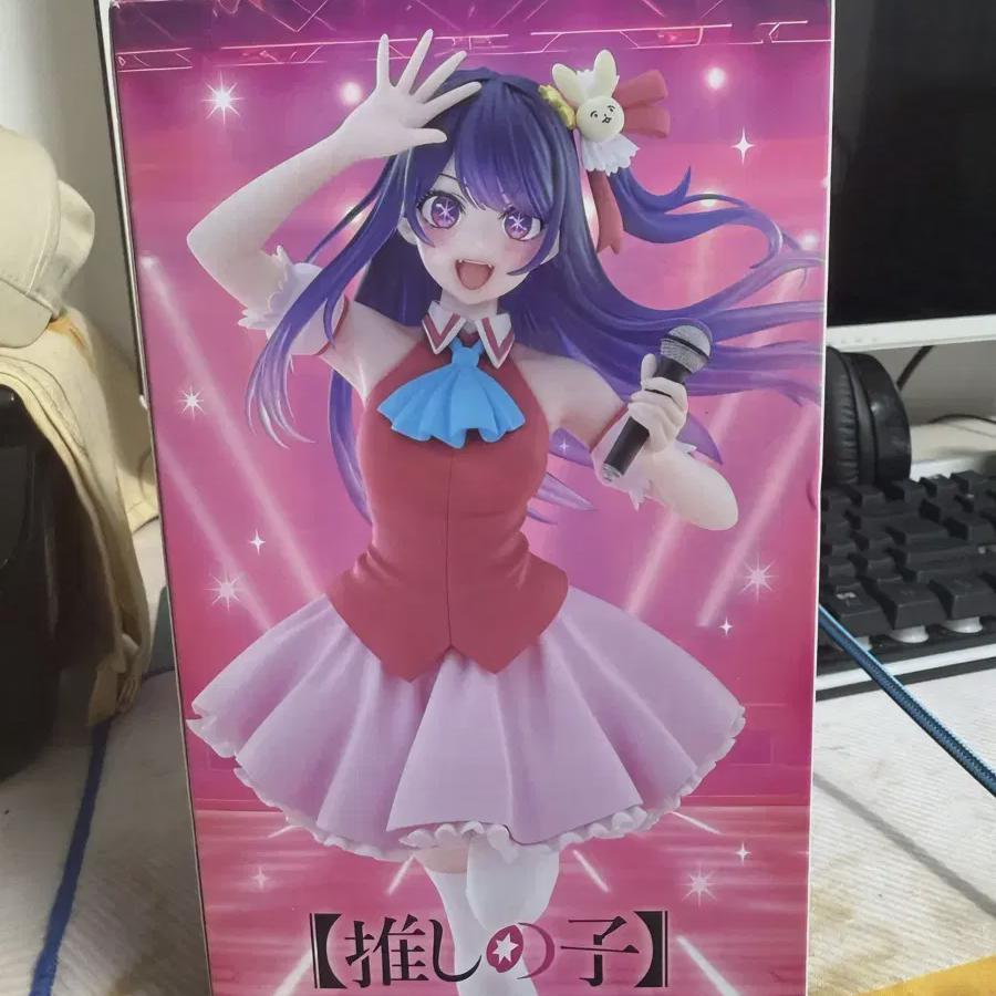 Мой любимый ребенок Хосино Ай фигурка
Мой любимый ребенок Хосино Ай фигурка