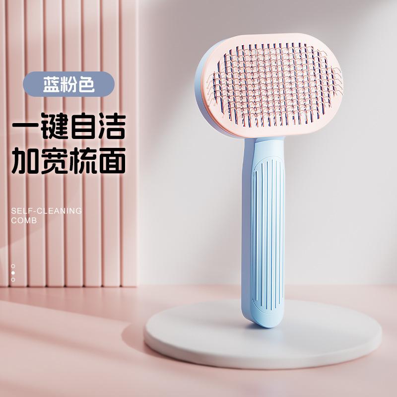 Self-Cleaning Cat Brush with Stand, Shedding & Massage Comb for Indoor Cats Pet Grooming Comb
Self-Cleaning Cat Brush with Stand, Shedding & Massage Comb for Indoor Cats Pet Grooming Comb
