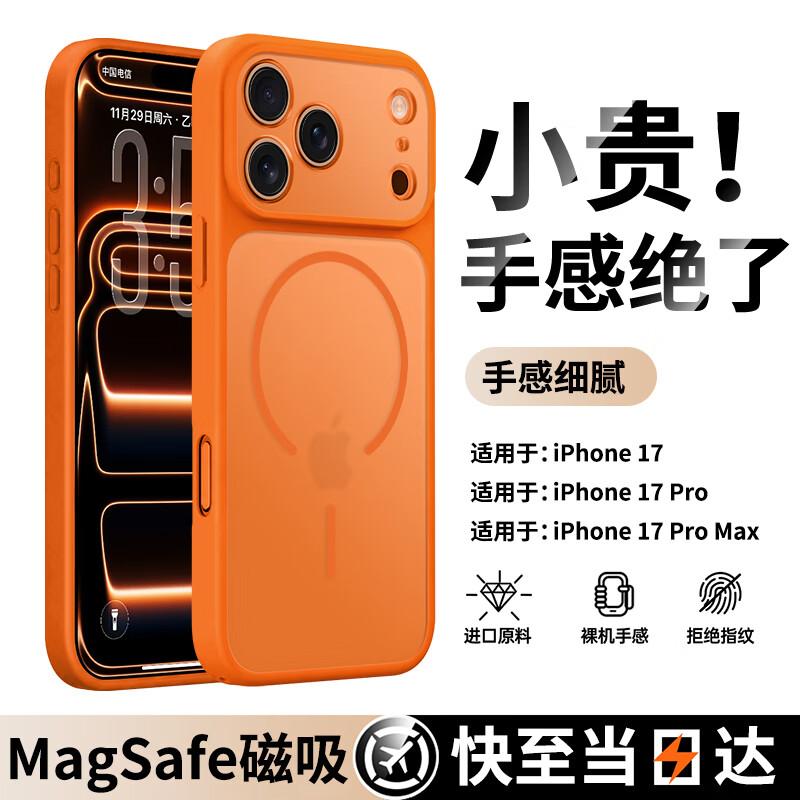GURRS Magsafe Skin-Feel Magnetic Phone Case for iPhone 17 Series iPhone 17 Pro Max 6.9-inch
GURRS Magsafe Skin-Feel Magnetic Phone Case for iPhone 17 Series iPhone 17 Pro Max 6.9-inch