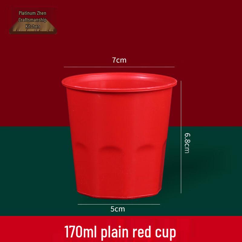 170ml Disposable Red Rice Husk Cups (100-Pack)
170ml Disposable Red Rice Husk Cups (100-Pack)