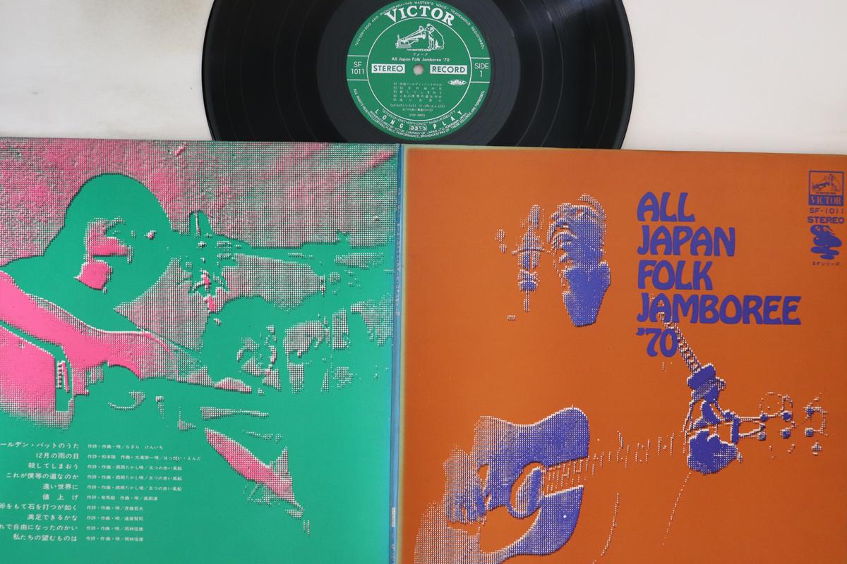 LP Record VARIOUS - All Japan Folk Jamboree 70 SF1011 VICTOR 1971 Japan Japanese Pop/Rock Used
LP Record VARIOUS - All Japan Folk Jamboree 70 SF1011 VICTOR 1971 Japan Japanese Pop/Rock Used
