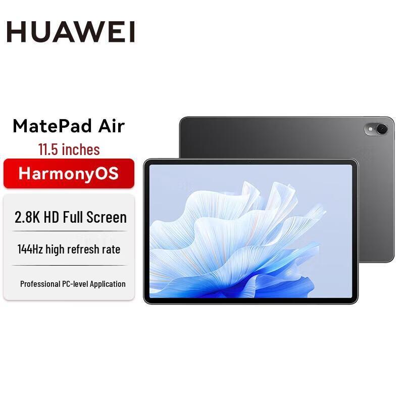 Huawei MatePad Air 11.5-inch Tablet (CN version)
Huawei MatePad Air 11.5-inch Tablet (CN version)
