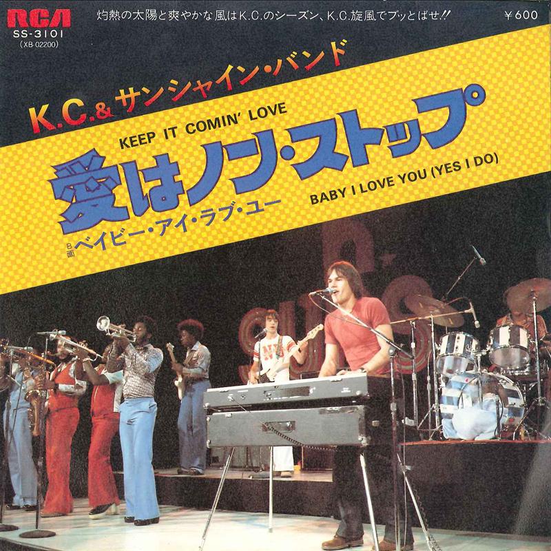 7inch Record KC & THE SUNSHINE BAND - Keep It Comin Love / Baby I Love Y SS3101 RCA 1977 Japan Soul/Funk Used
7inch Record KC & THE SUNSHINE BAND - Keep It Comin Love / Baby I Love Y SS3101 RCA 1977 Japan Soul/Funk Used